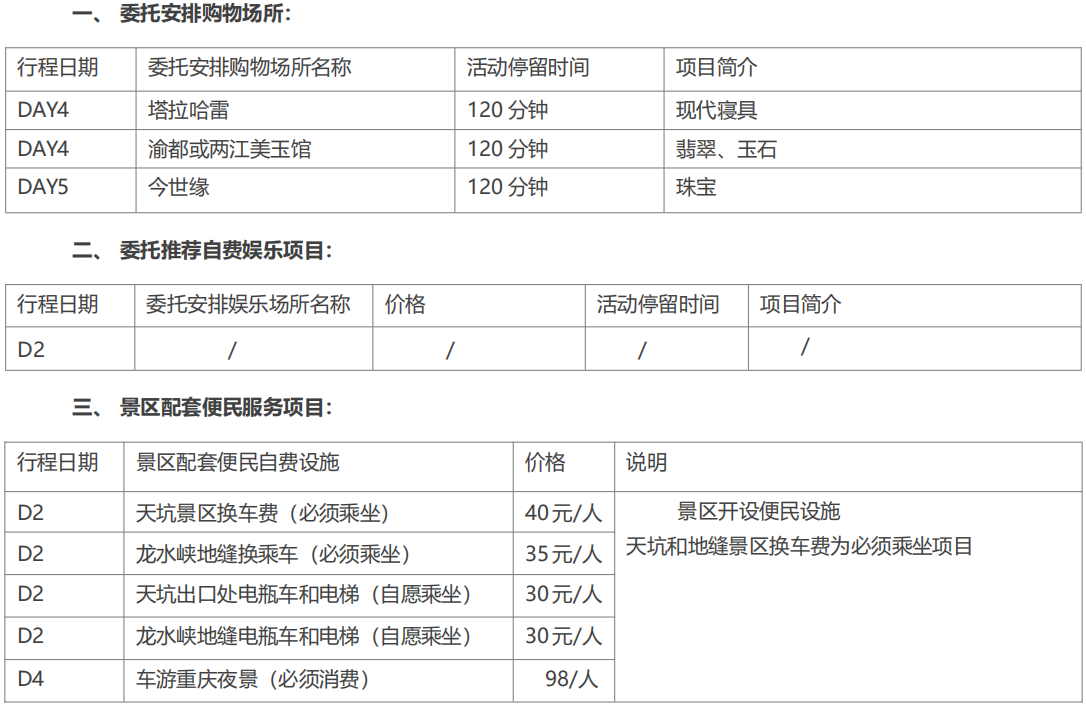 微信截图_20201126112539